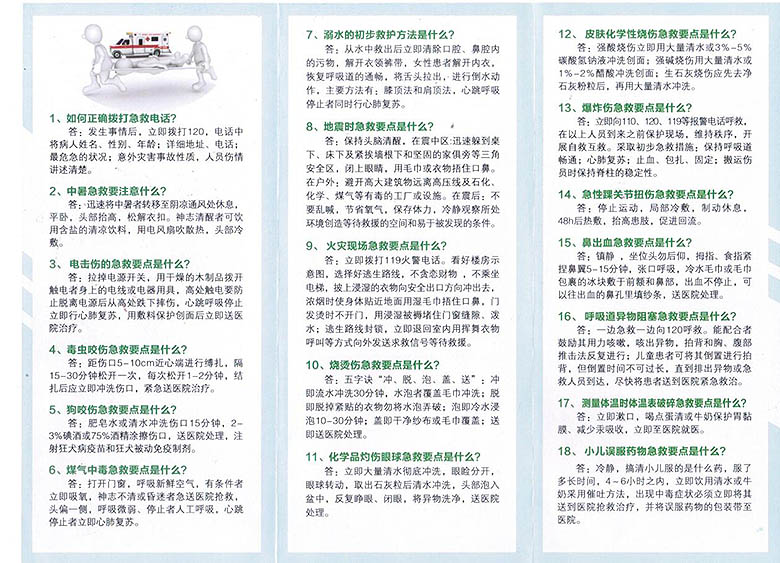 图片6.jpg