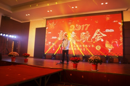 年会